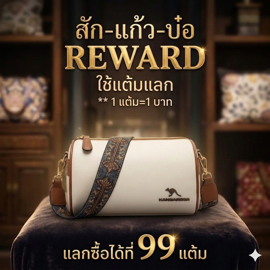 กระเป๋าสะพาย